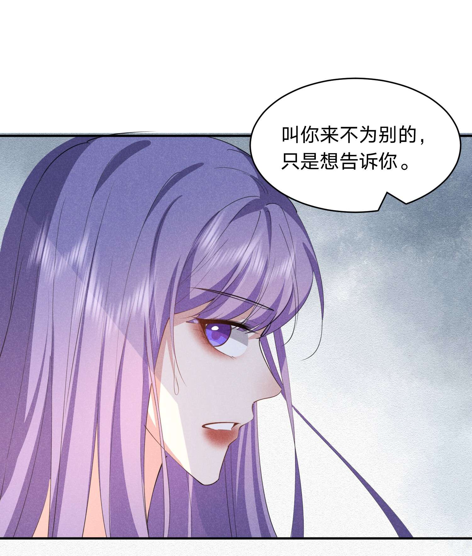 你再不理我，我就黑化了021 醋坛子上线