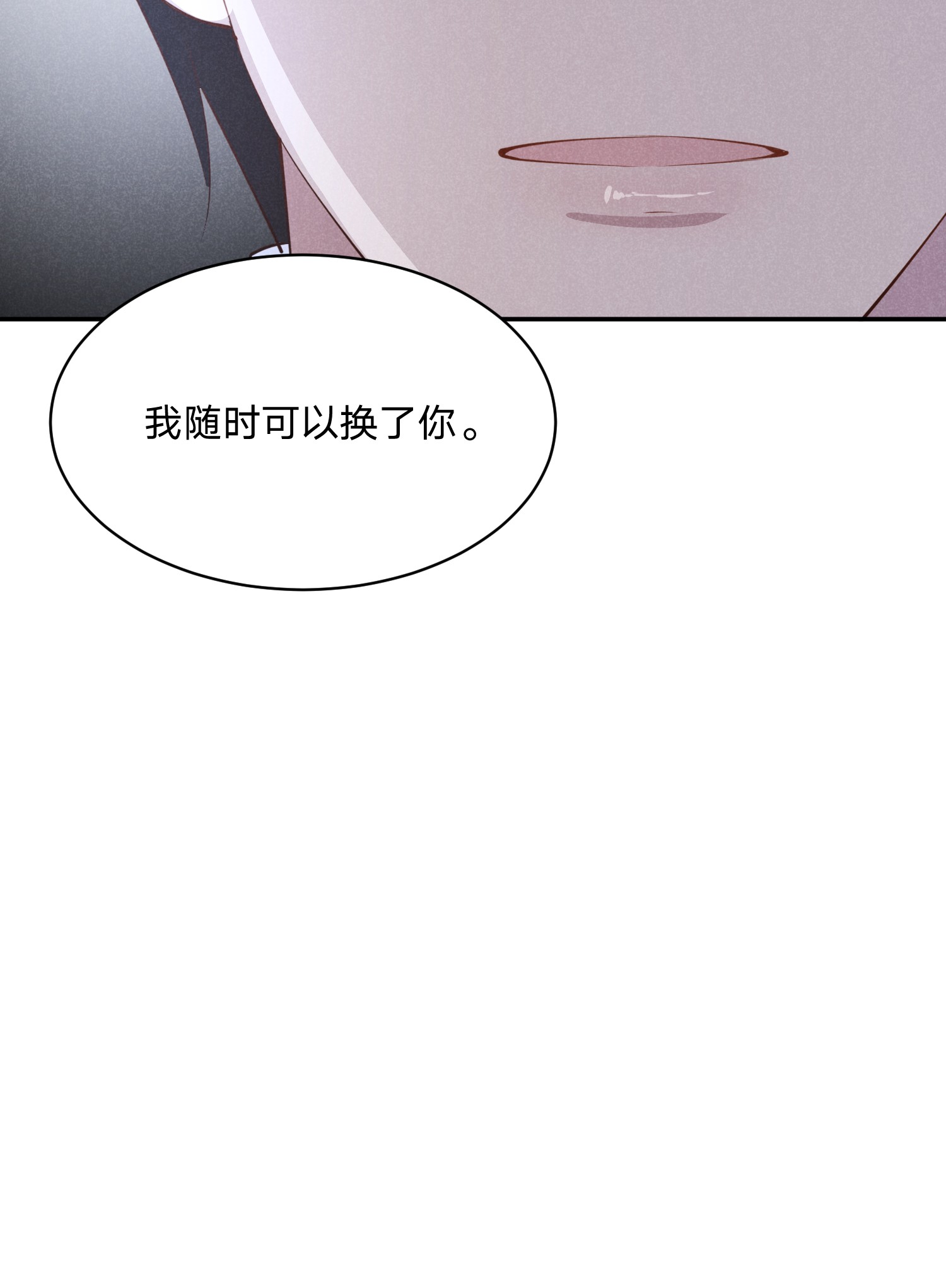 你再不理我，我就黑化了021 醋坛子上线