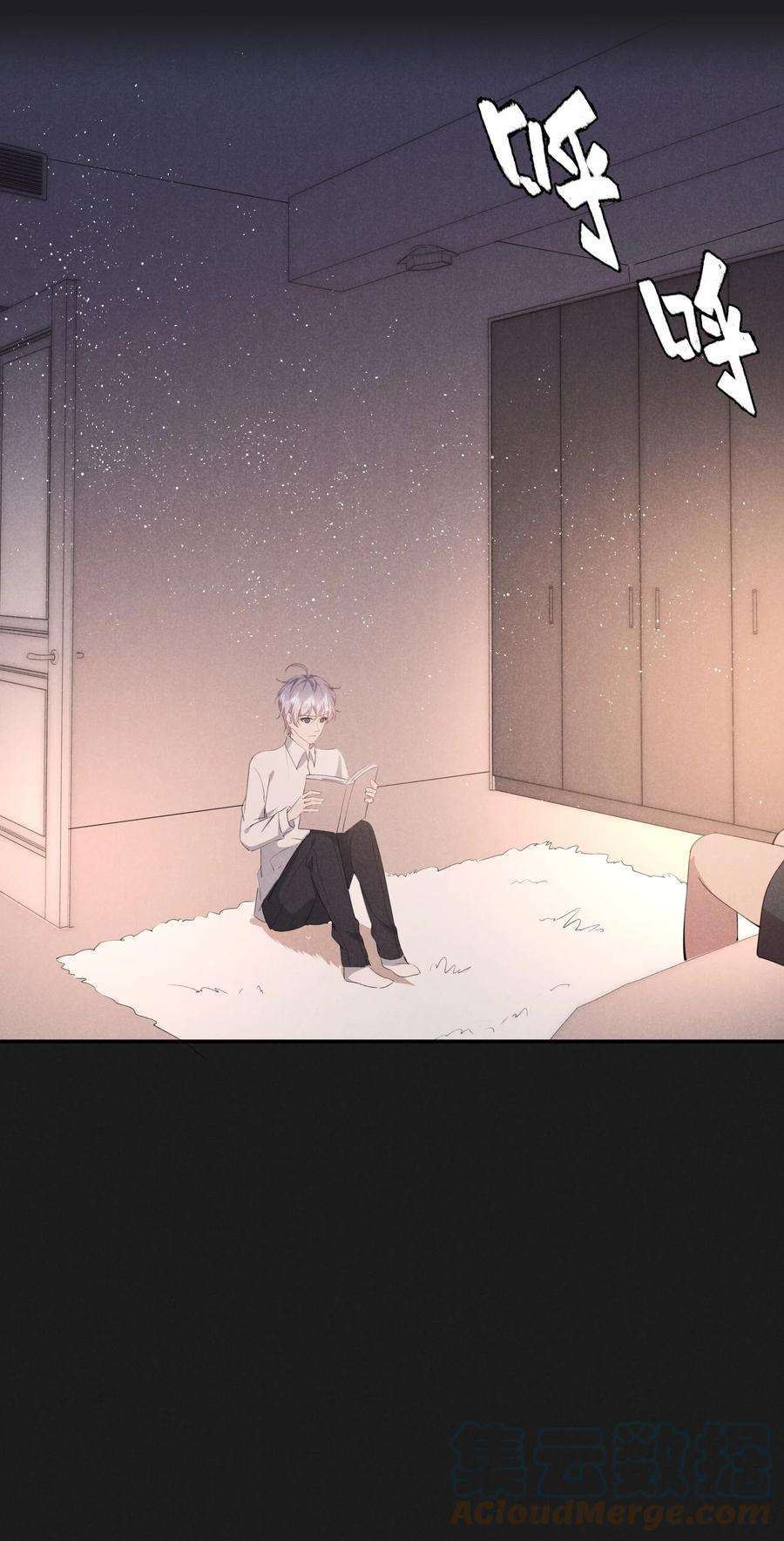 你再不理我，我就黑化了022 淙叔叔，你被我吃定了