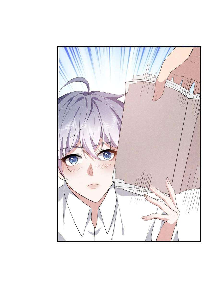 你再不理我，我就黑化了022 淙叔叔，你被我吃定了