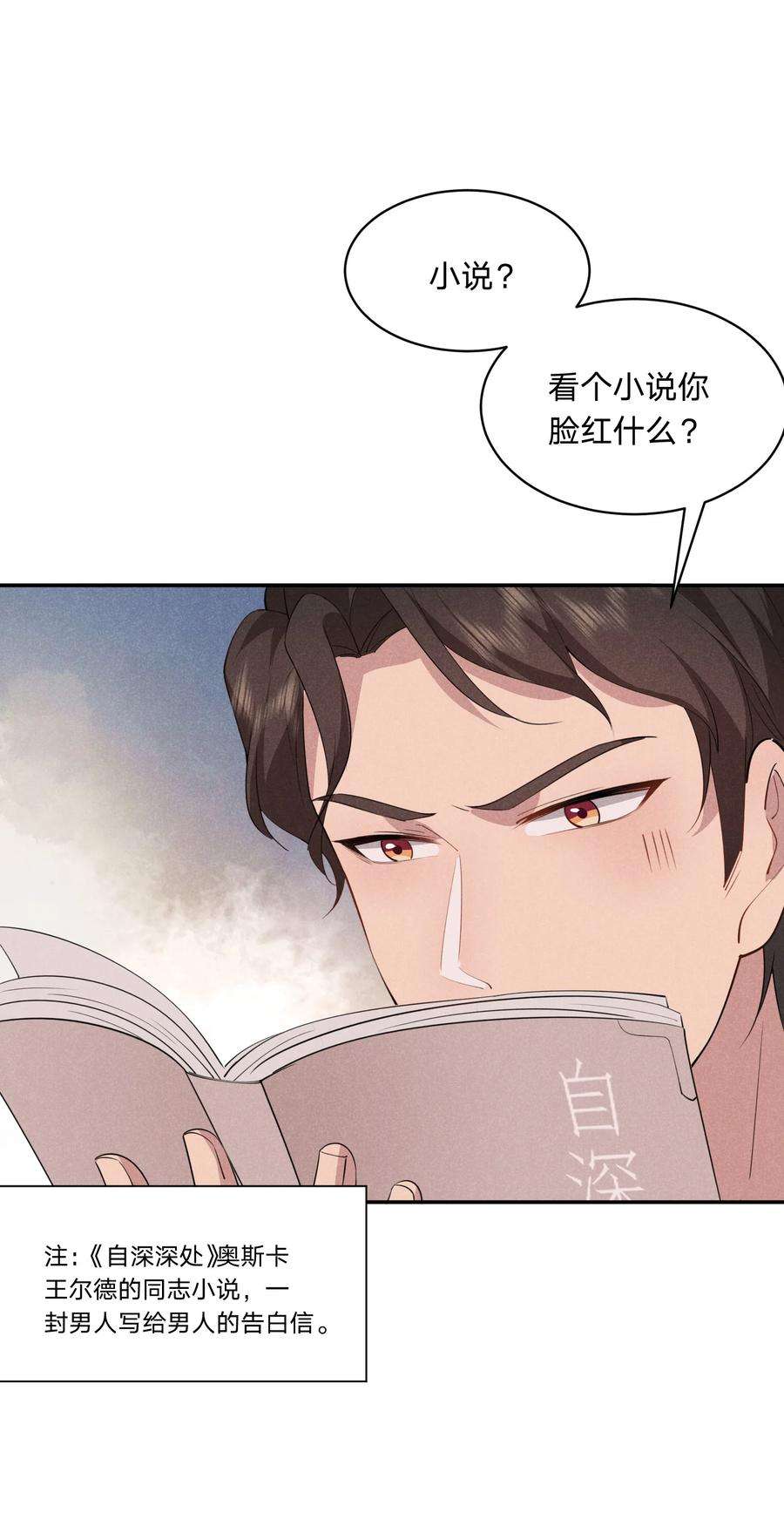 你再不理我，我就黑化了022 淙叔叔，你被我吃定了