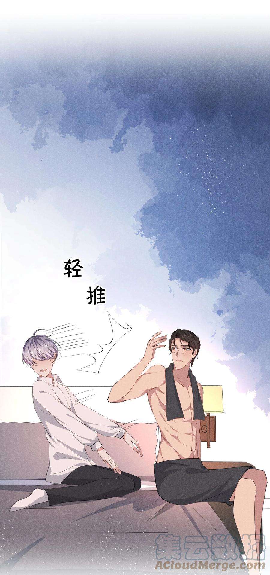 你再不理我，我就黑化了022 淙叔叔，你被我吃定了