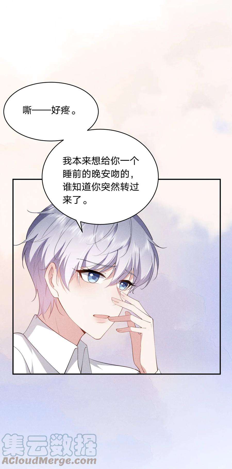 你再不理我，我就黑化了022 淙叔叔，你被我吃定了