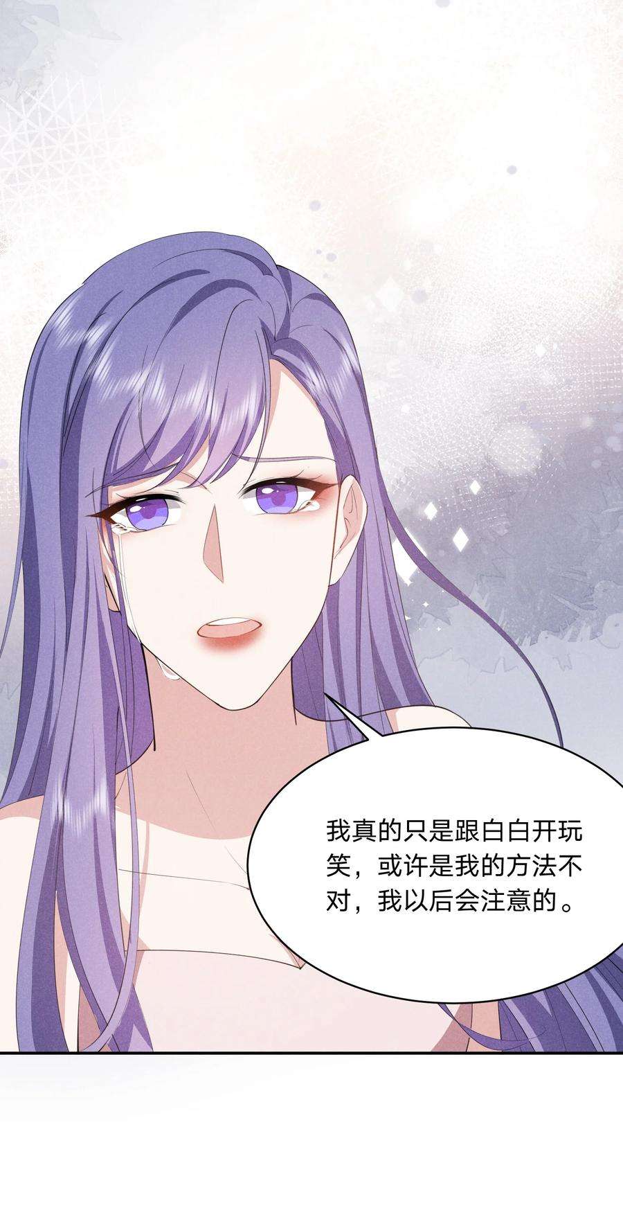 你再不理我，我就黑化了022 淙叔叔，你被我吃定了