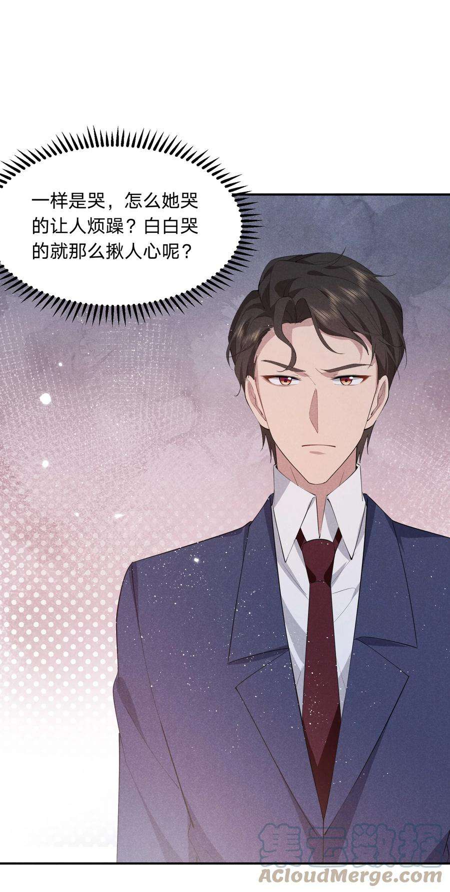 你再不理我，我就黑化了022 淙叔叔，你被我吃定了