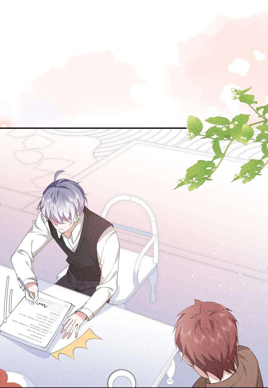 你再不理我，我就黑化了023 白白的计谋