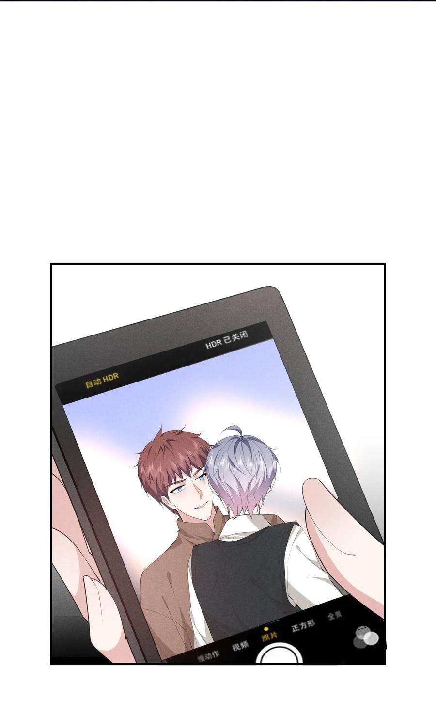 你再不理我，我就黑化了023 白白的计谋