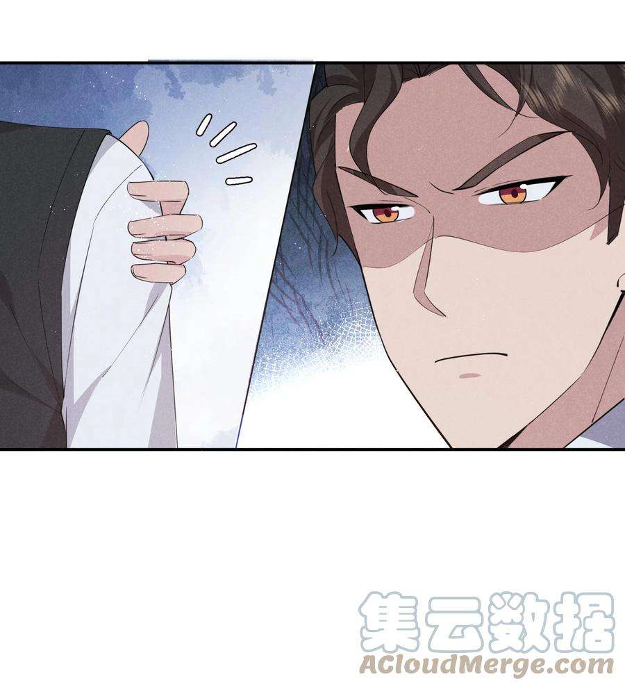 你再不理我，我就黑化了023 白白的计谋