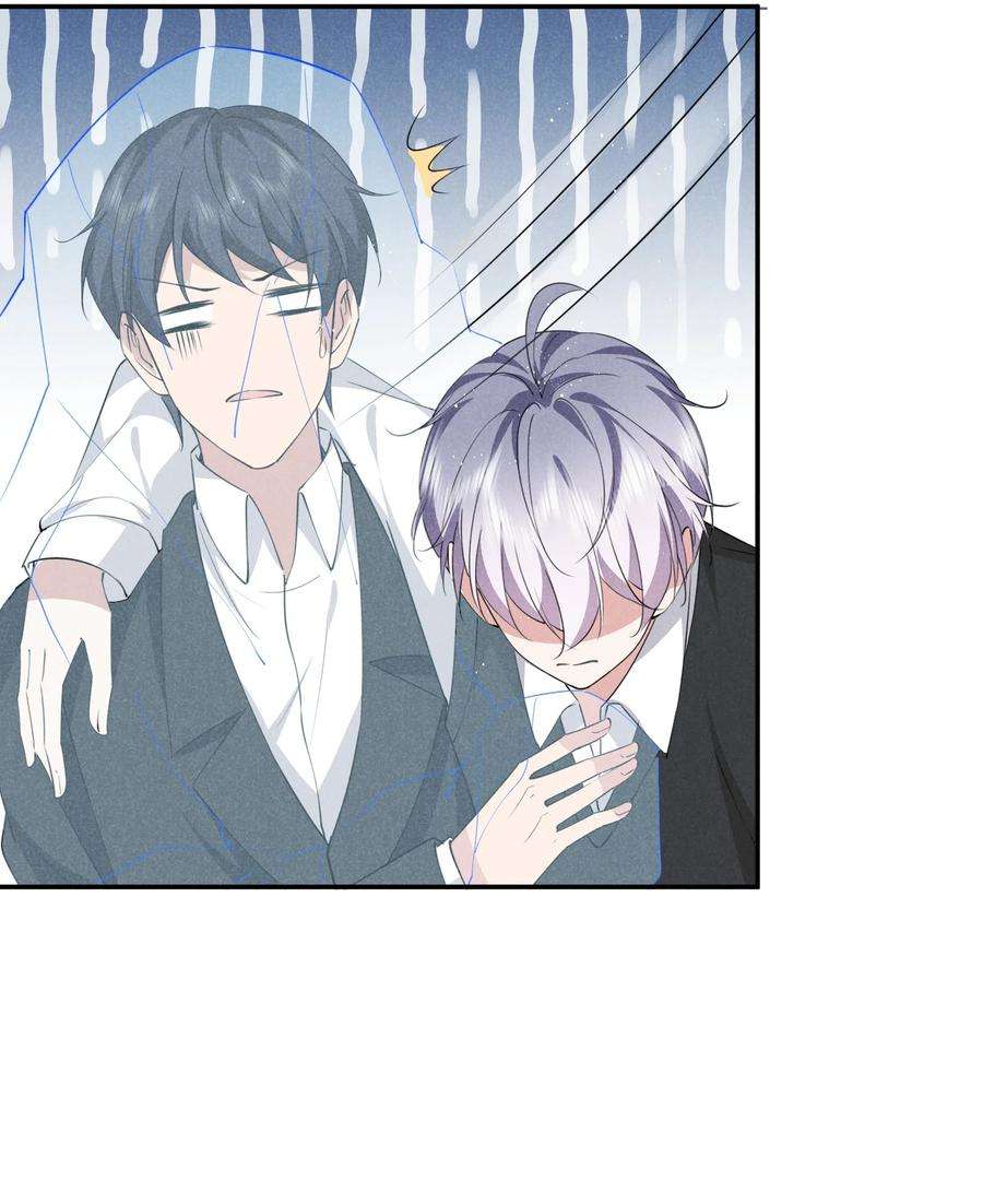 你再不理我，我就黑化了023 白白的计谋