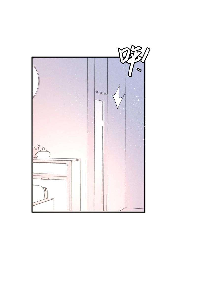 你再不理我，我就黑化了023 白白的计谋