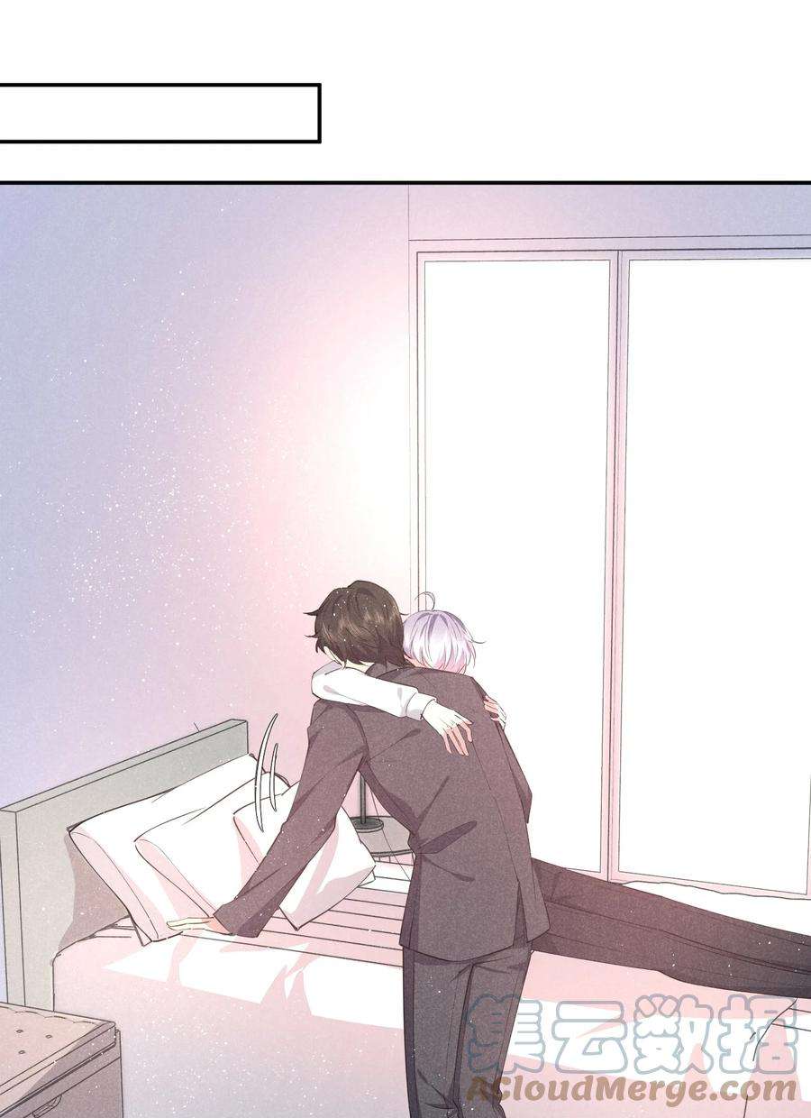 你再不理我，我就黑化了023 白白的计谋