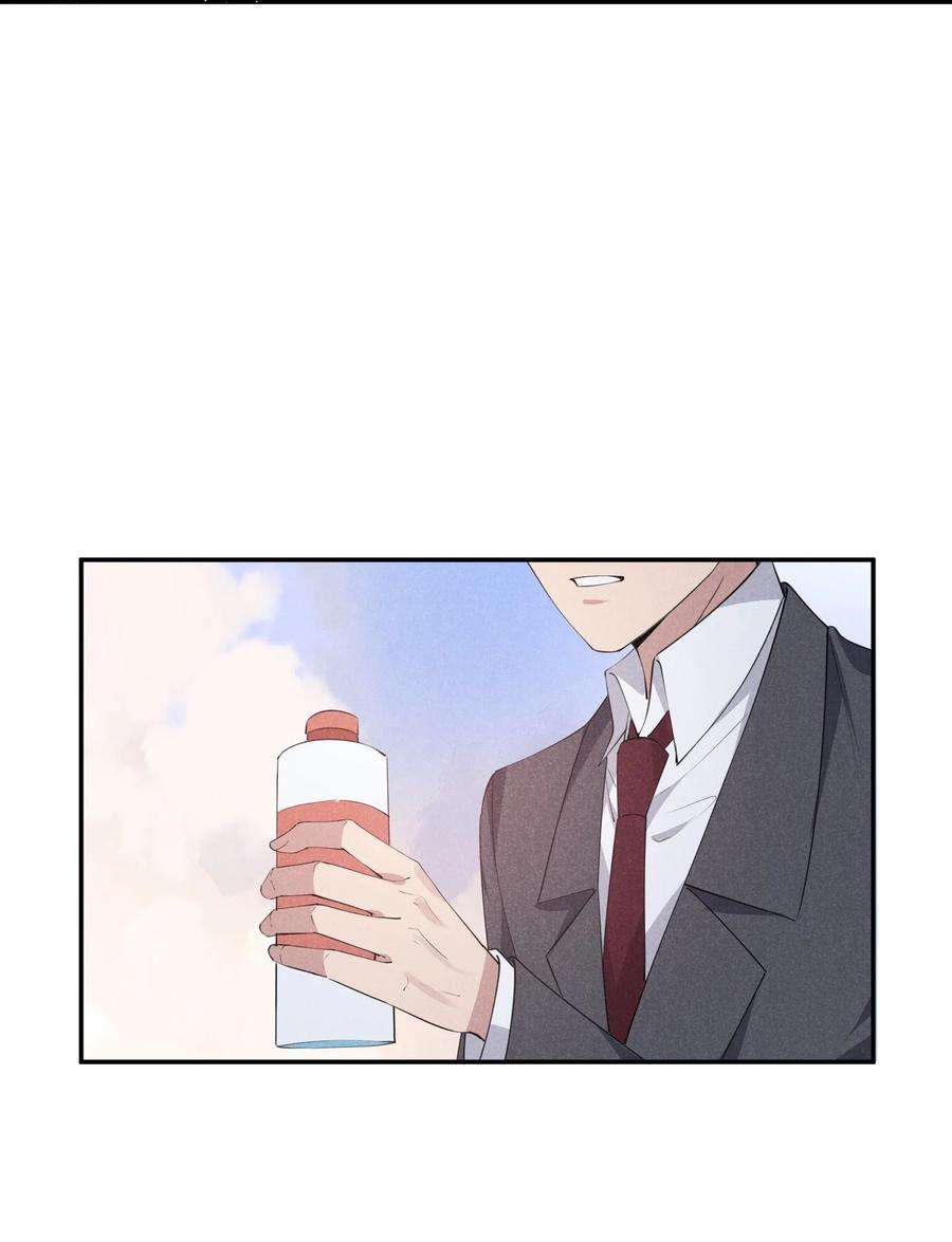 你再不理我，我就黑化了023 白白的计谋