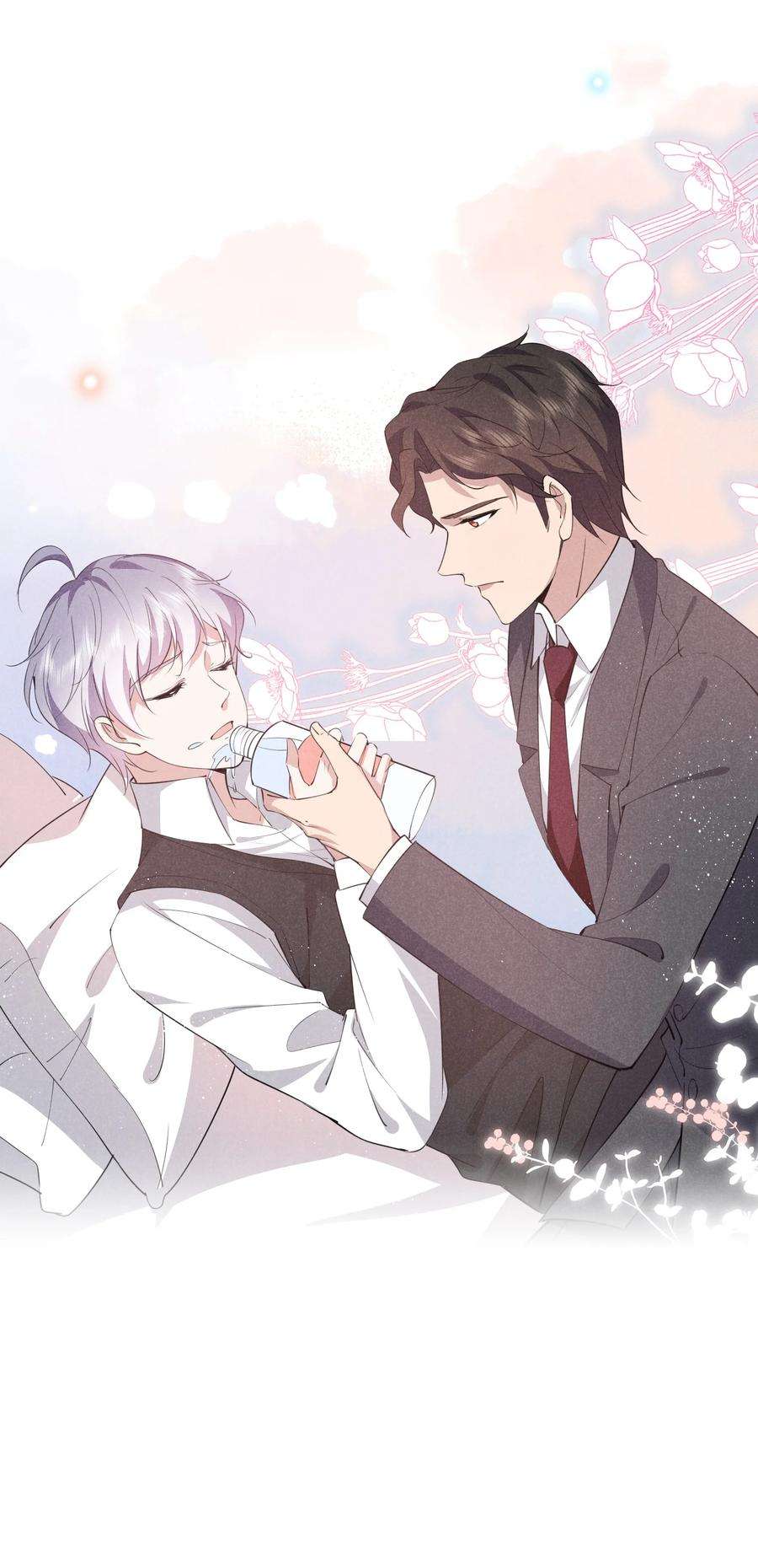 你再不理我，我就黑化了023 白白的计谋