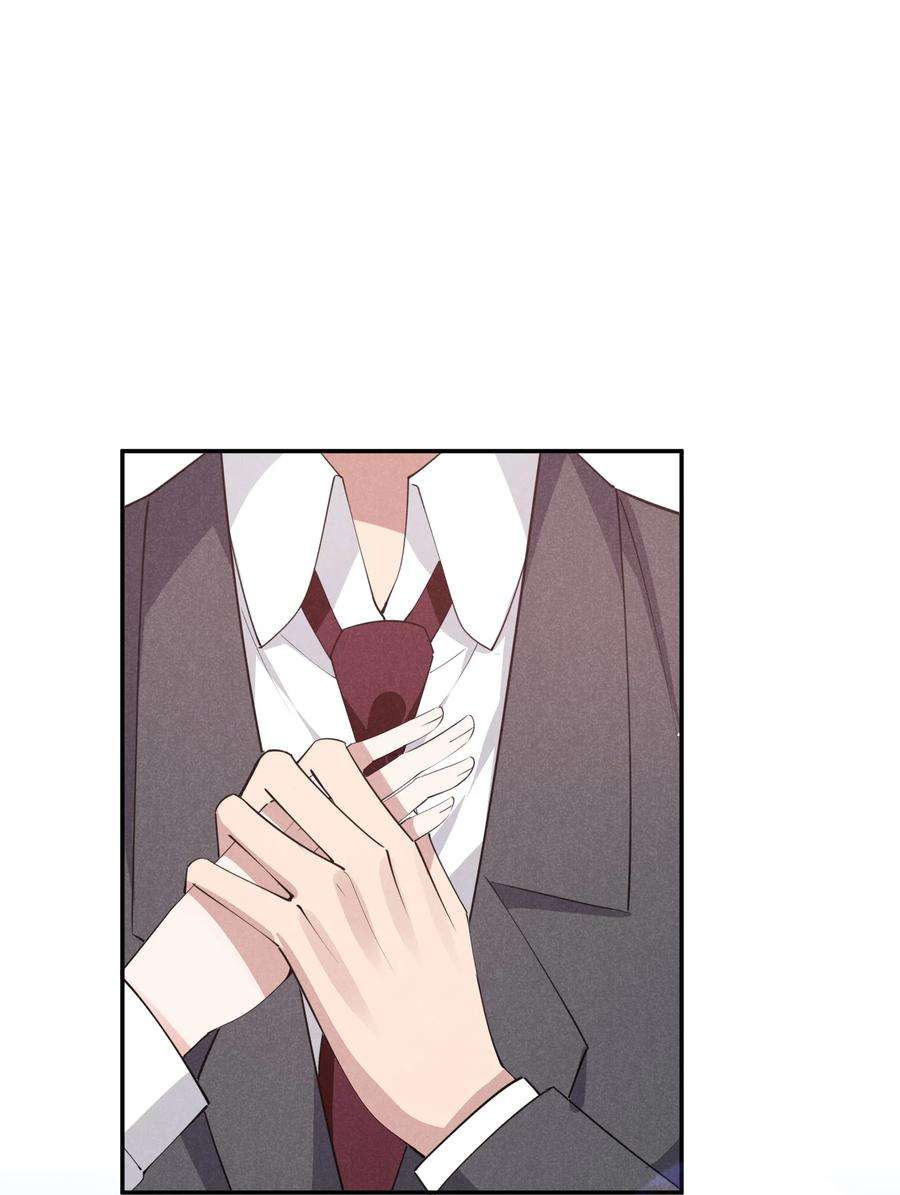 你再不理我，我就黑化了023 白白的计谋