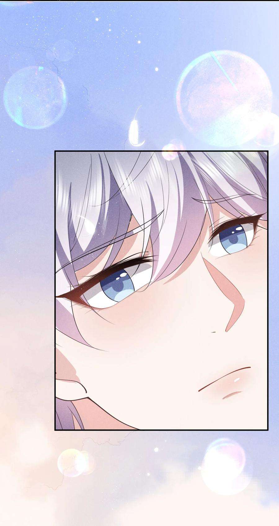 你再不理我，我就黑化了023 白白的计谋