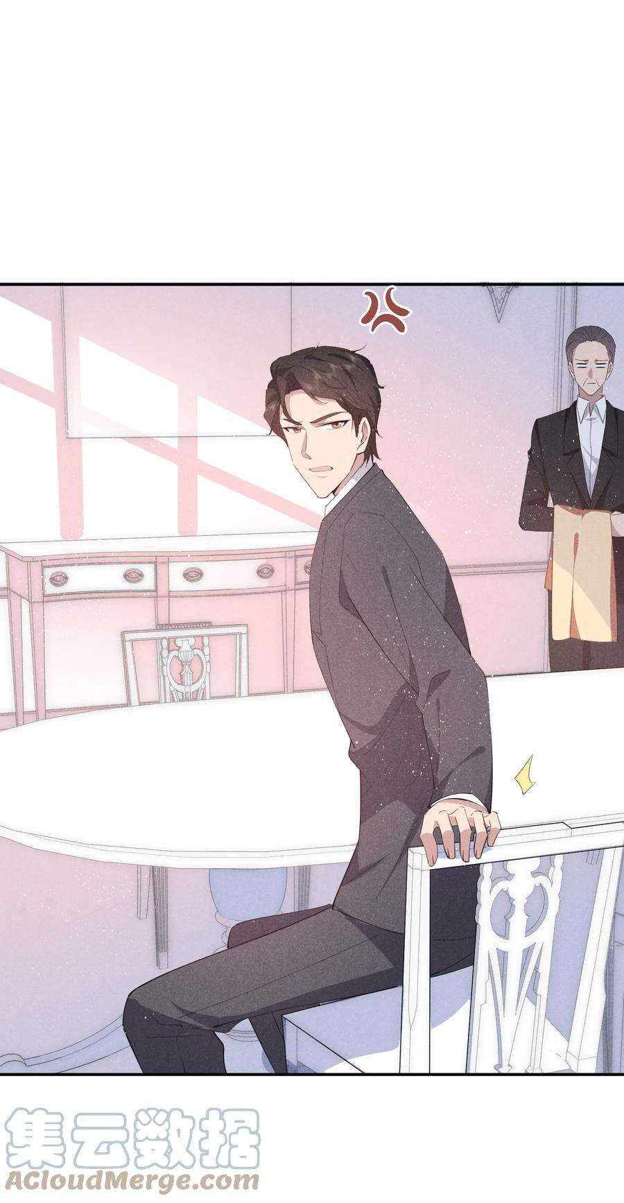 你再不理我，我就黑化了023 白白的计谋