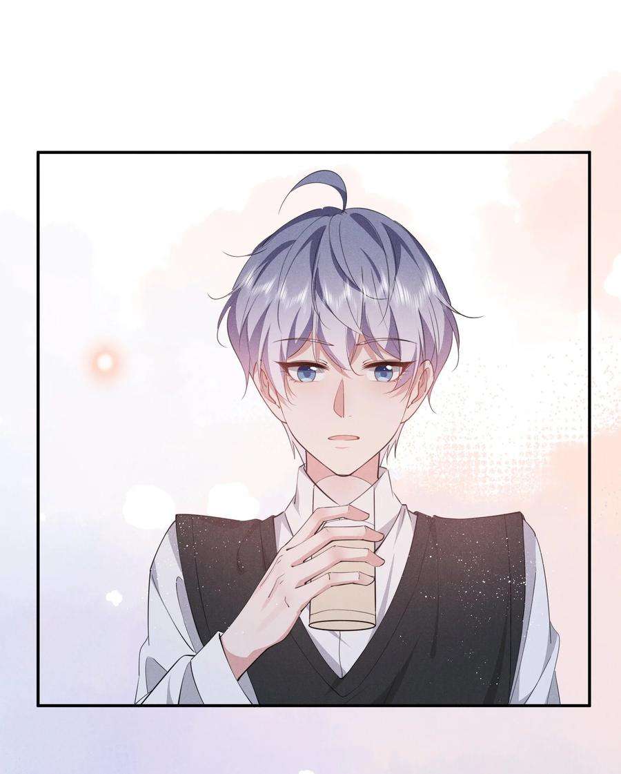 你再不理我，我就黑化了024 牛奶是，香甜可口的