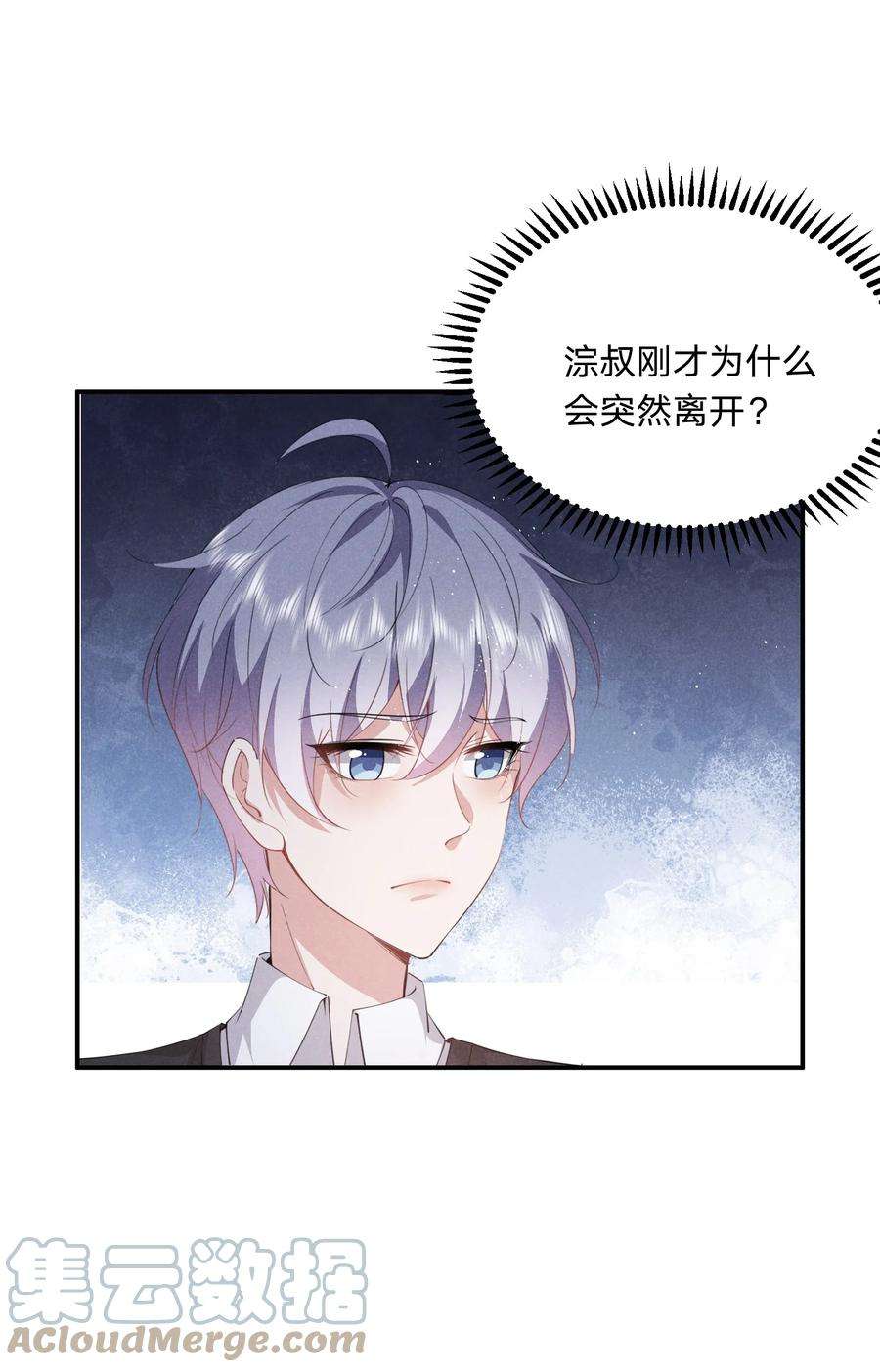 你再不理我，我就黑化了024 牛奶是，香甜可口的