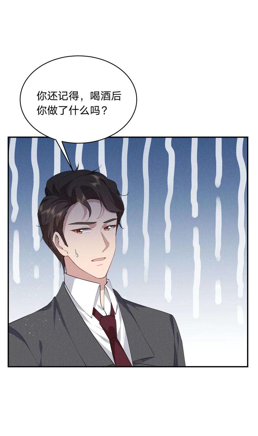 你再不理我，我就黑化了024 牛奶是，香甜可口的