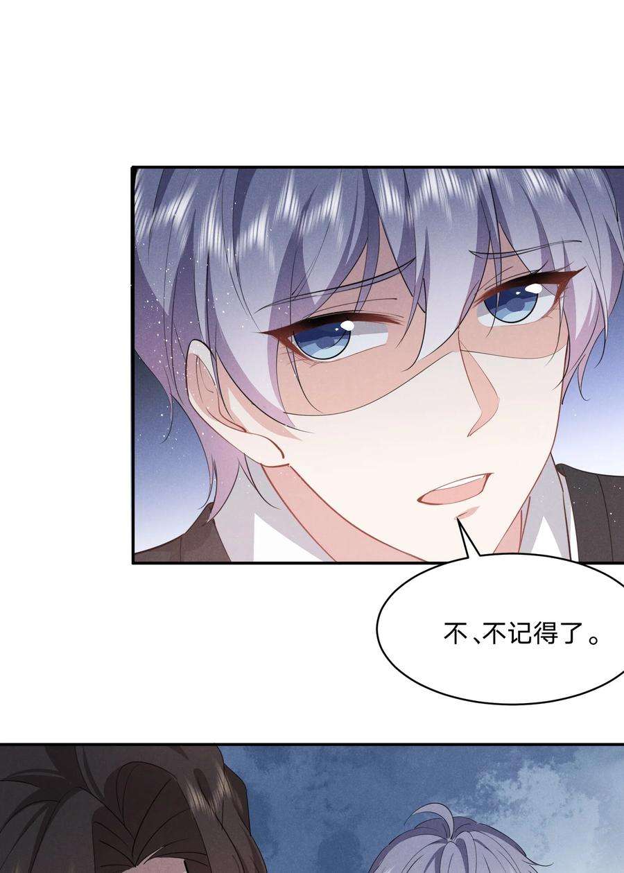 你再不理我，我就黑化了024 牛奶是，香甜可口的