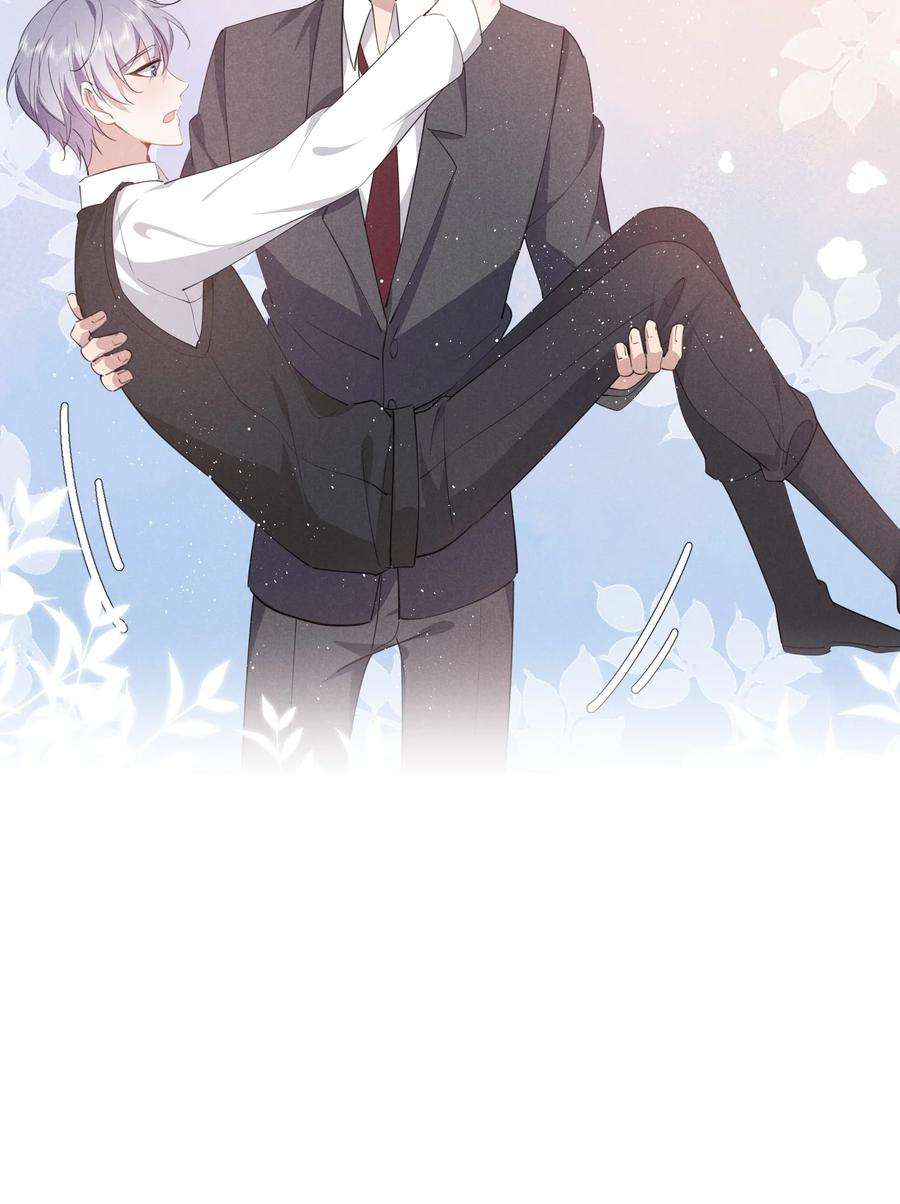 你再不理我，我就黑化了024 牛奶是，香甜可口的