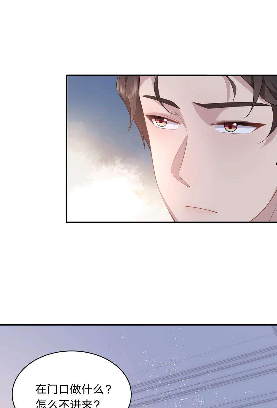 你再不理我，我就黑化了024 牛奶是，香甜可口的