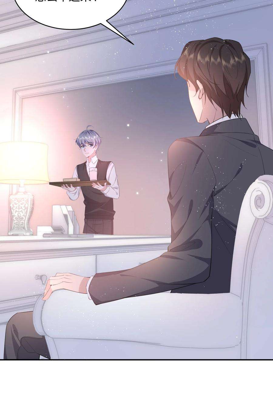 你再不理我，我就黑化了024 牛奶是，香甜可口的