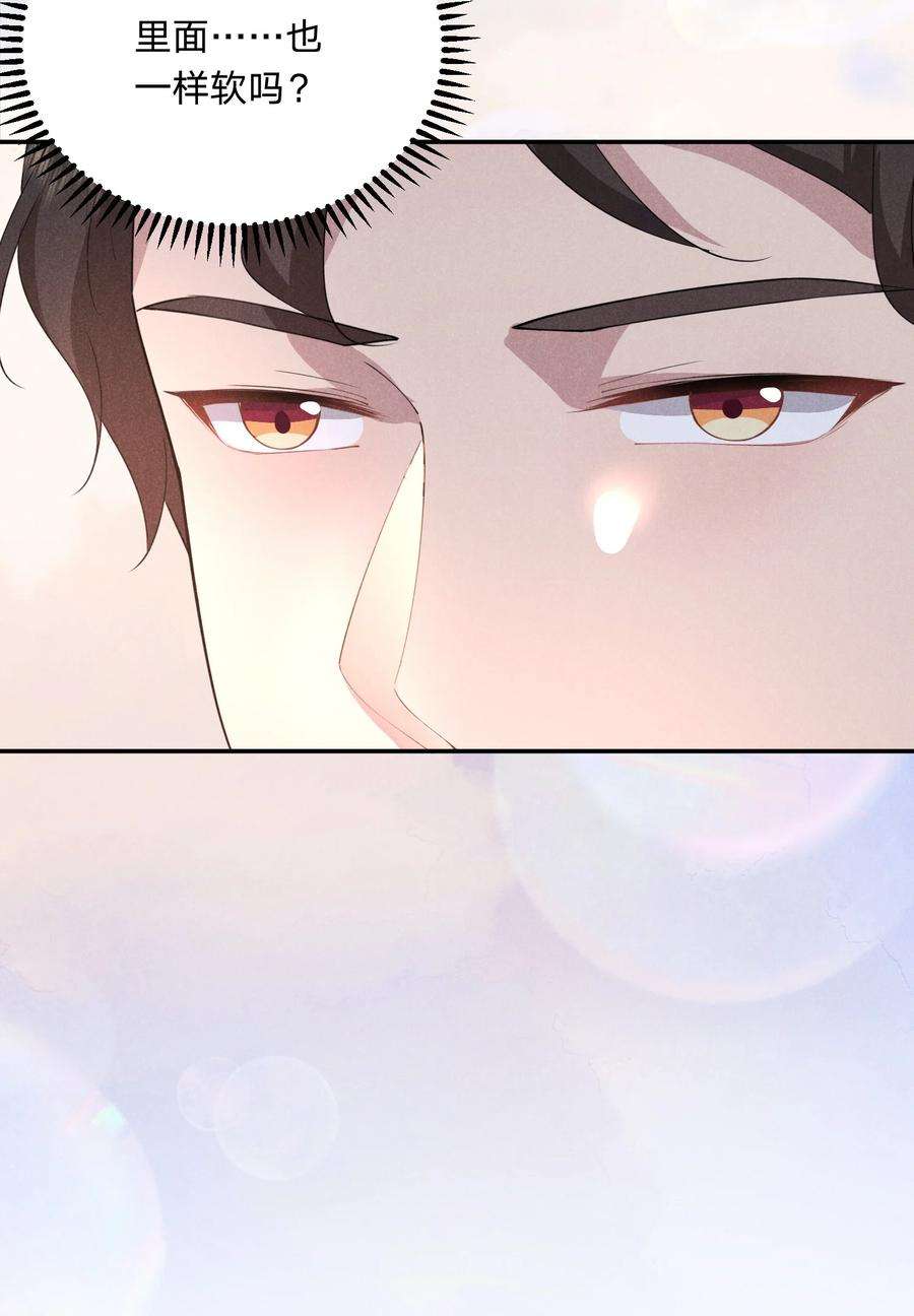 你再不理我，我就黑化了024 牛奶是，香甜可口的