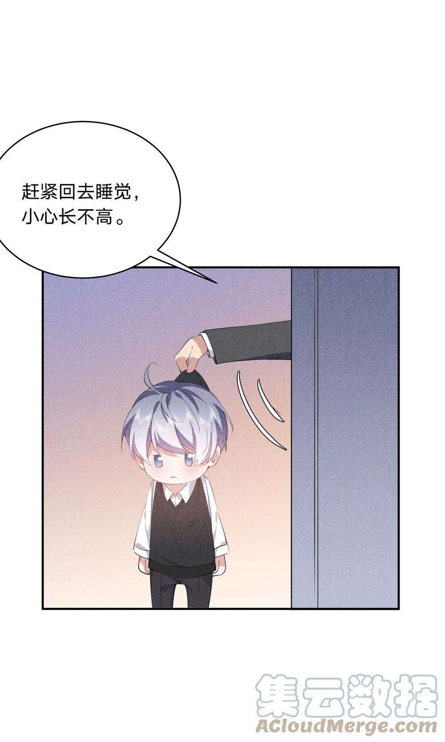 你再不理我，我就黑化了025 白百合是，柔软迷人的