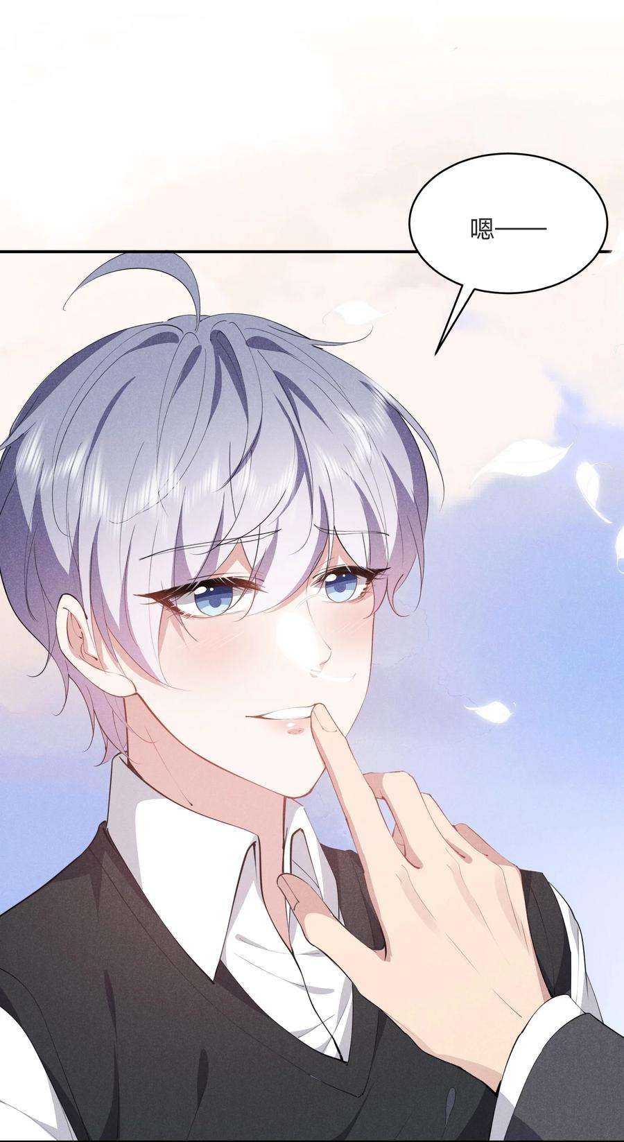 你再不理我，我就黑化了025 白百合是，柔软迷人的