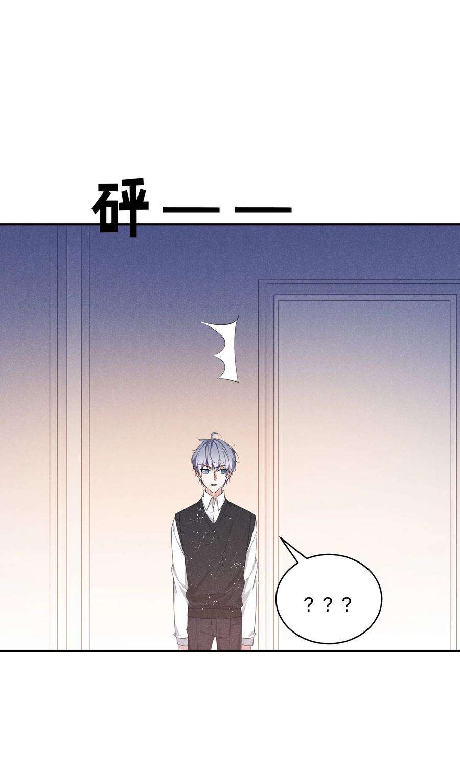 你再不理我，我就黑化了025 白百合是，柔软迷人的