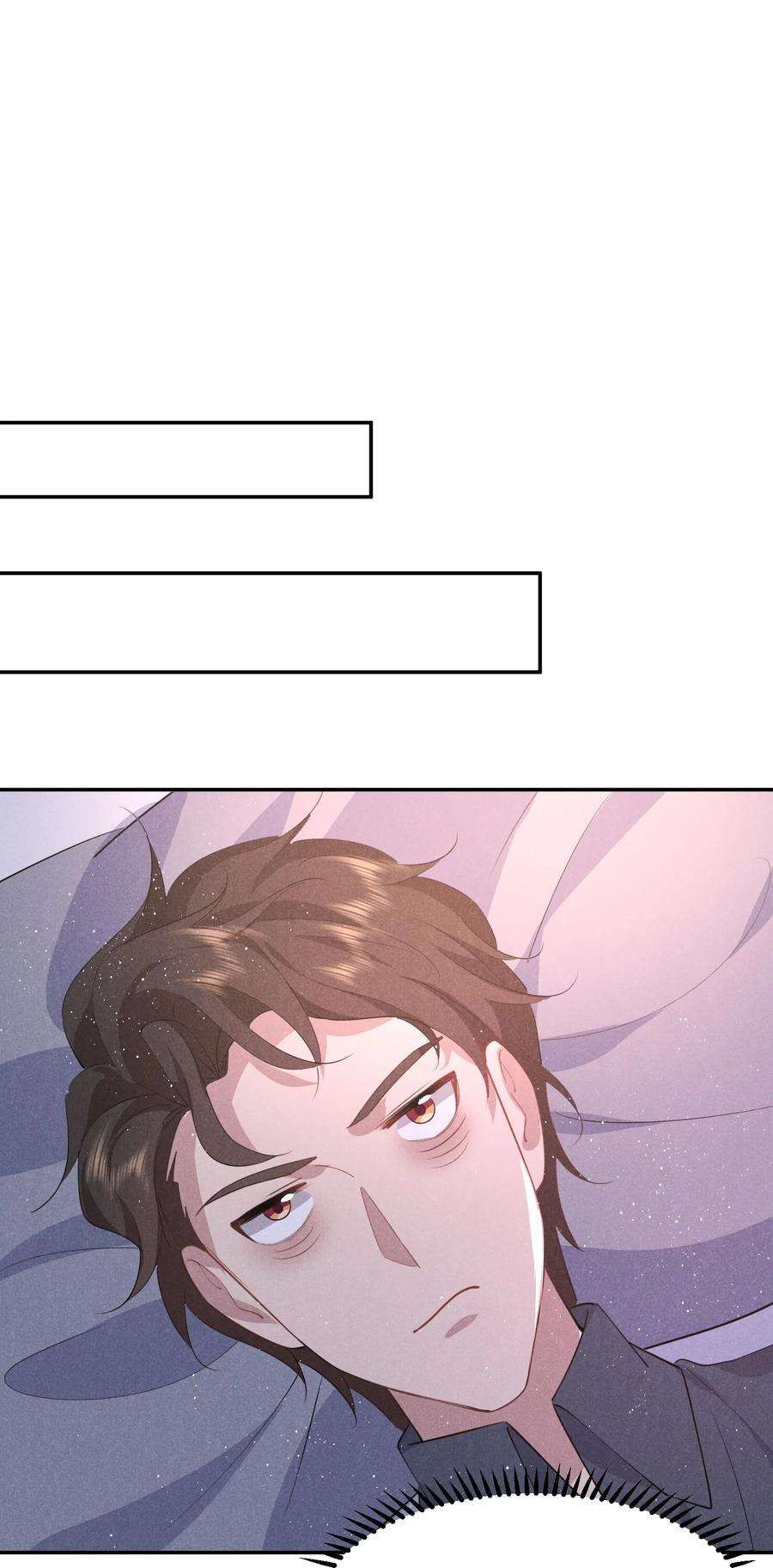 你再不理我，我就黑化了025 白百合是，柔软迷人的