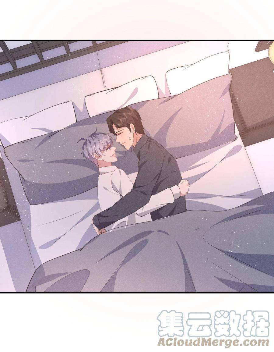 你再不理我，我就黑化了025 白百合是，柔软迷人的