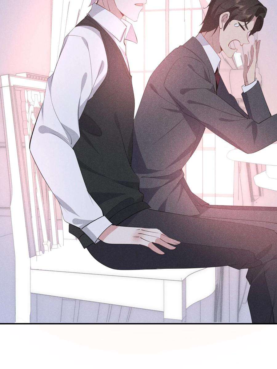 你再不理我，我就黑化了025 白百合是，柔软迷人的