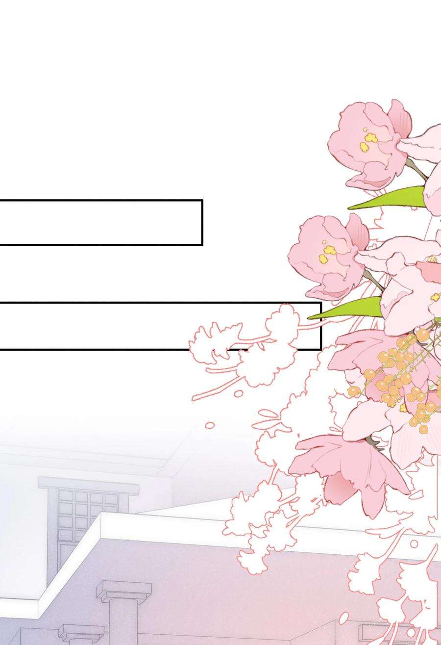 你再不理我，我就黑化了025 白百合是，柔软迷人的