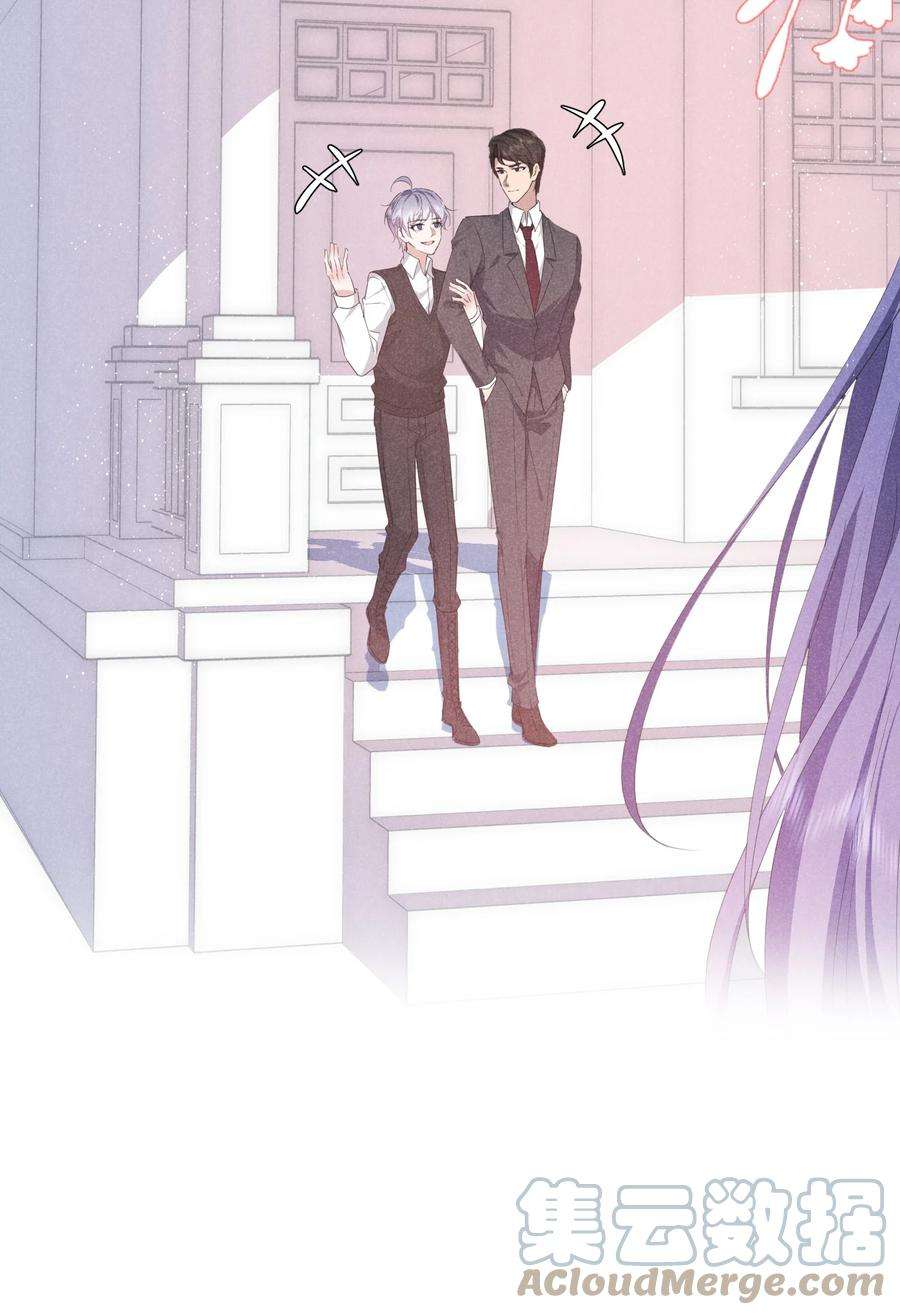 你再不理我，我就黑化了025 白百合是，柔软迷人的