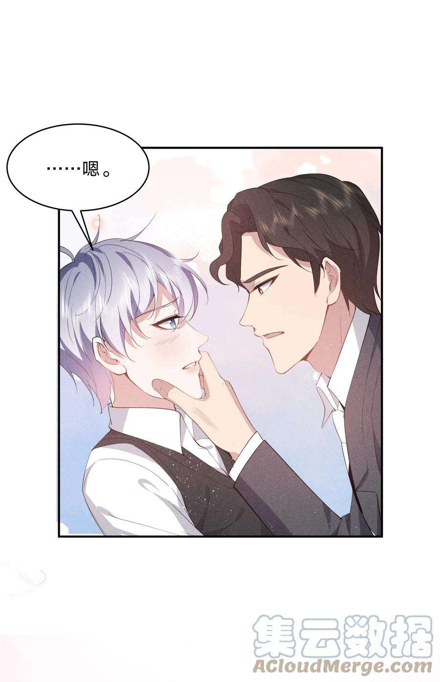 你再不理我，我就黑化了025 白百合是，柔软迷人的