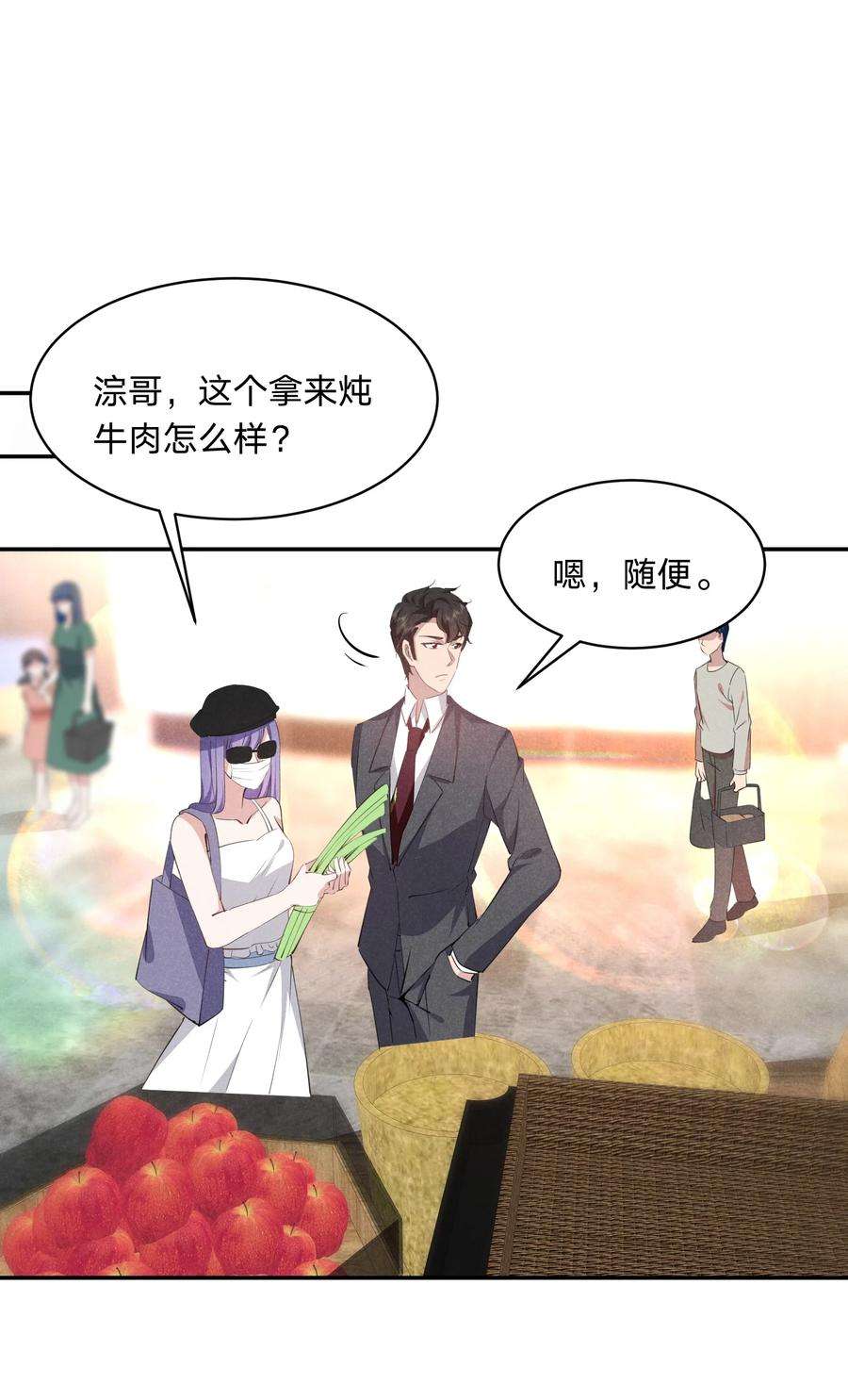 你再不理我，我就黑化了026 绝对不会抛下你