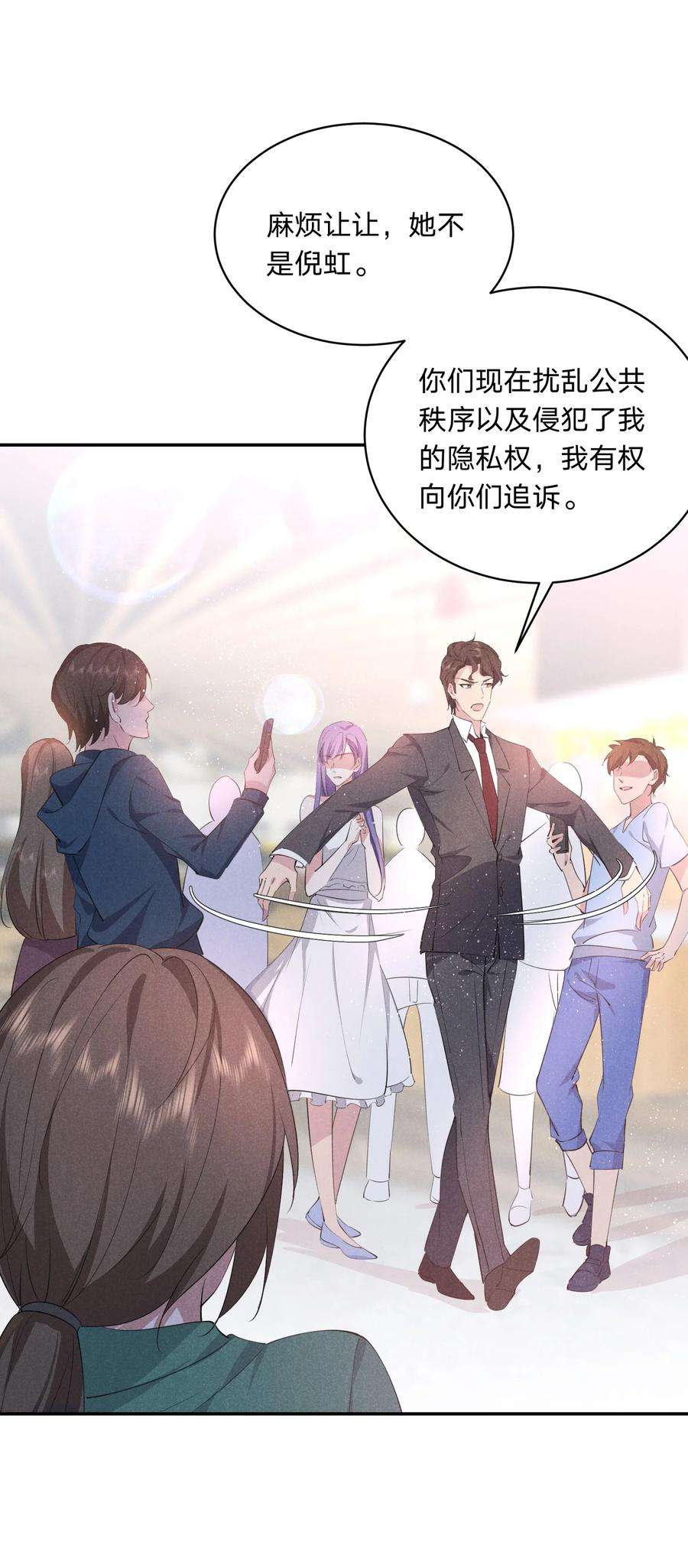你再不理我，我就黑化了026 绝对不会抛下你