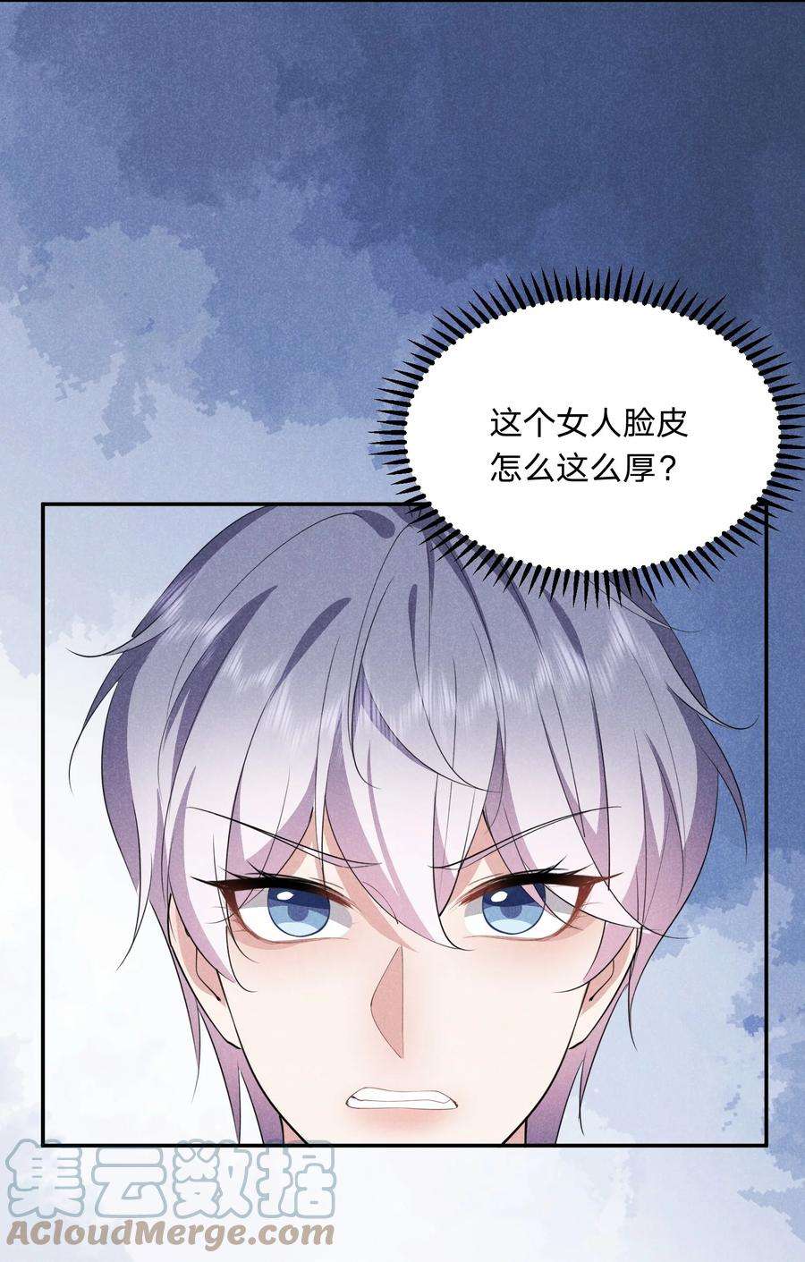 你再不理我，我就黑化了026 绝对不会抛下你