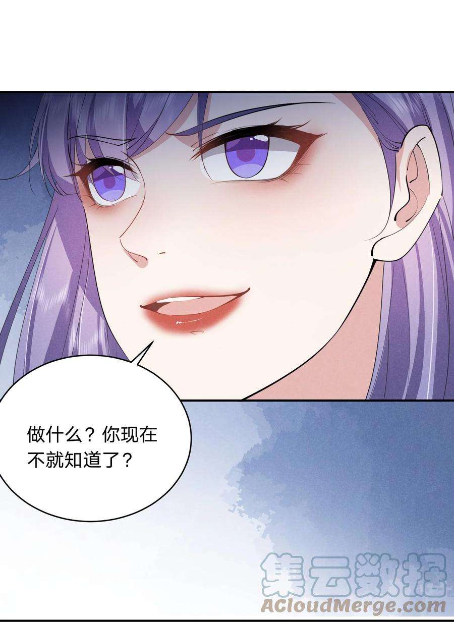 你再不理我，我就黑化了027 演技再好也没用