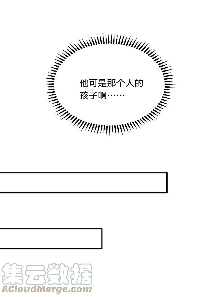 你再不理我，我就黑化了027 演技再好也没用