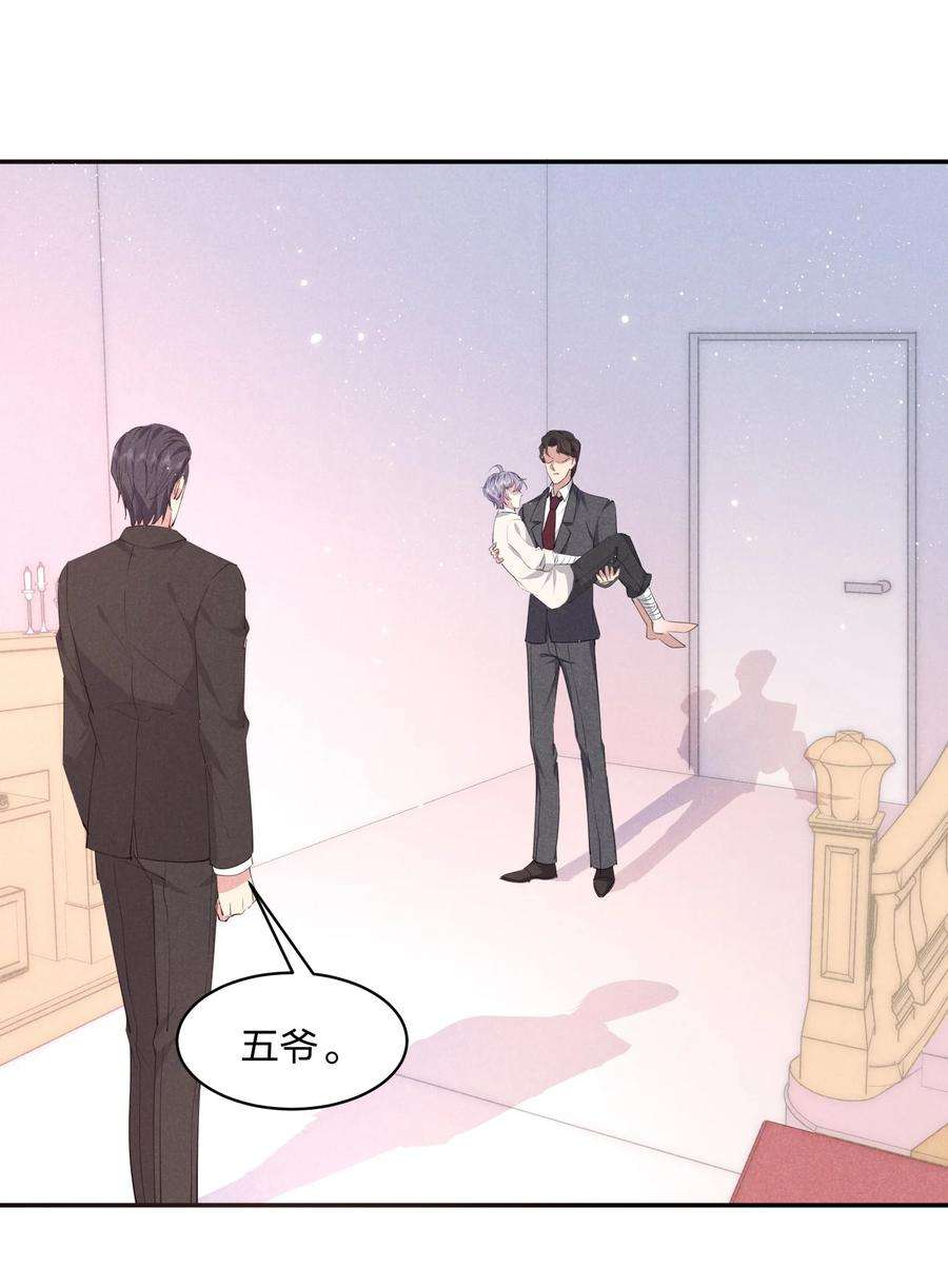 你再不理我，我就黑化了028 喂我