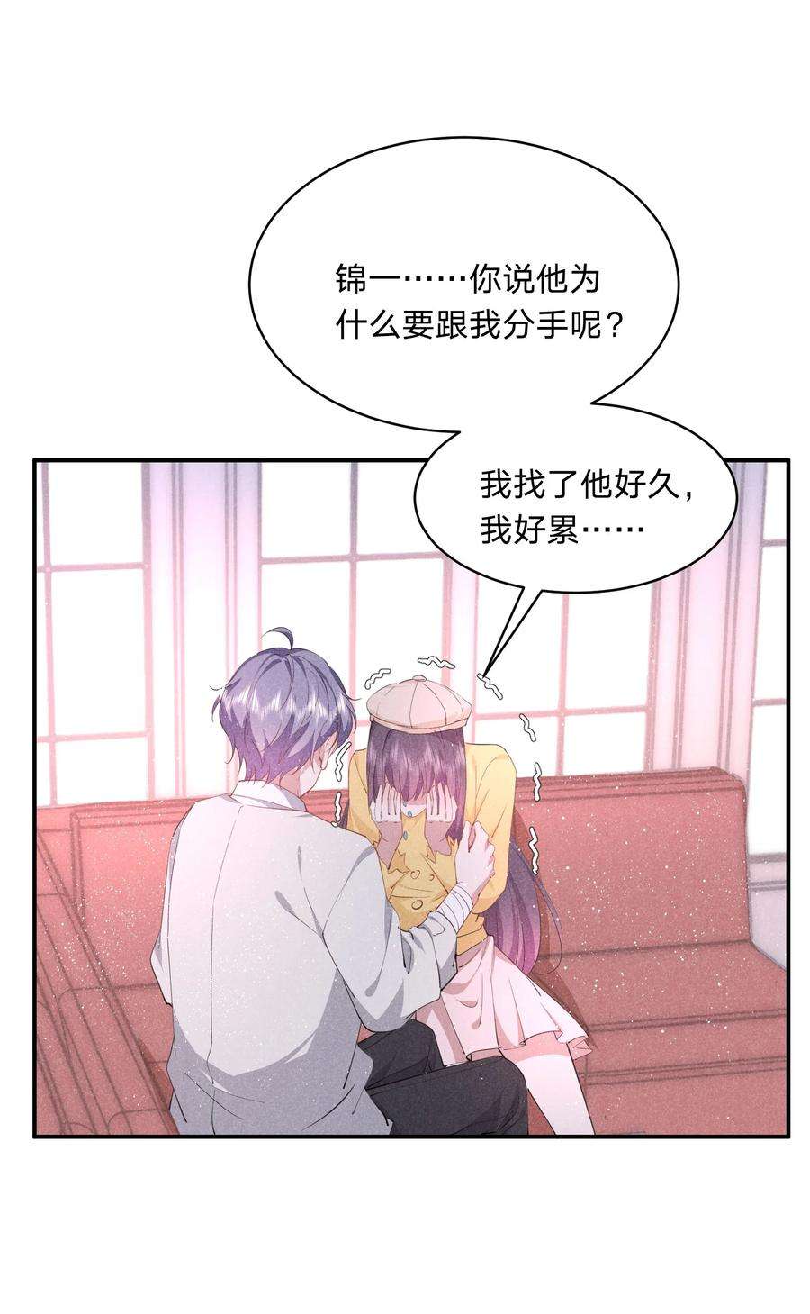 你再不理我，我就黑化了028 喂我