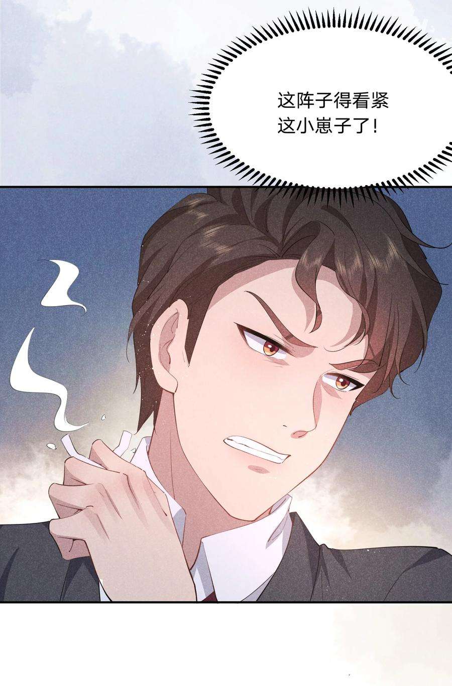 你再不理我，我就黑化了028 喂我