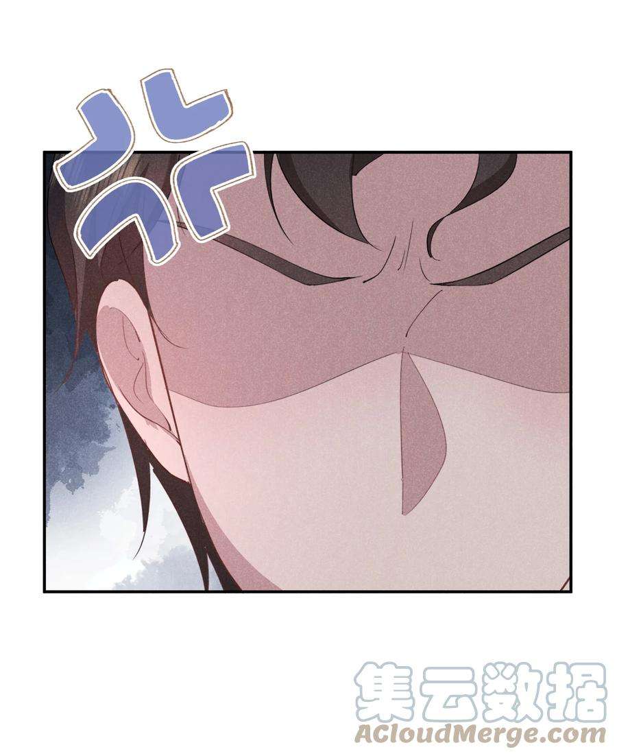 你再不理我，我就黑化了028 喂我