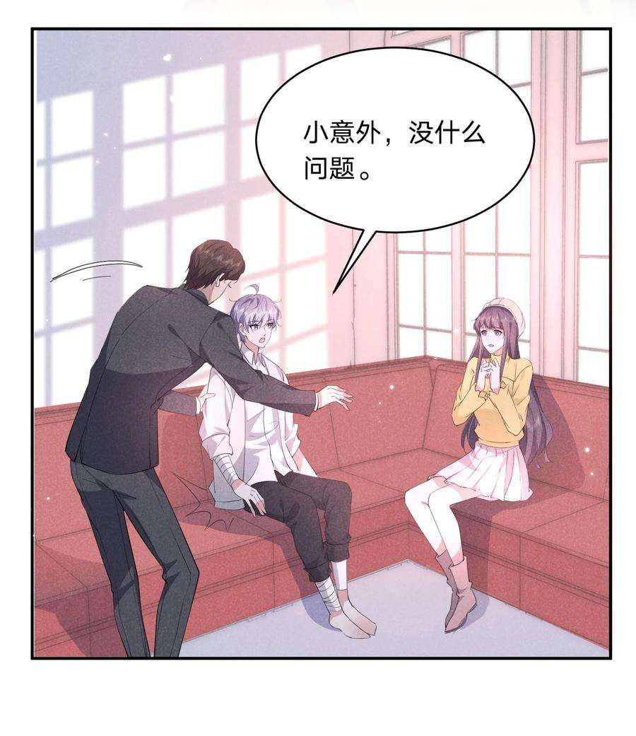 你再不理我，我就黑化了028 喂我