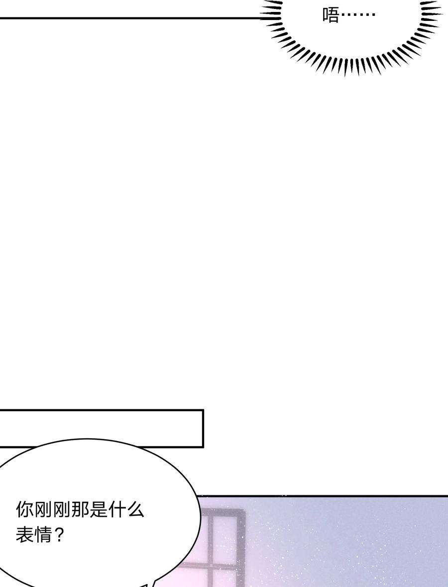 你再不理我，我就黑化了028 喂我