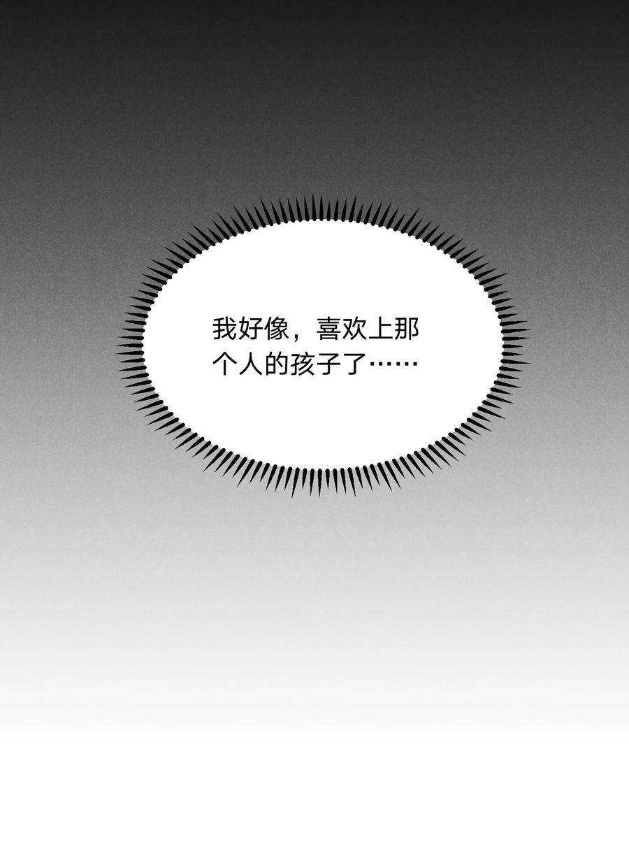 你再不理我，我就黑化了028 喂我