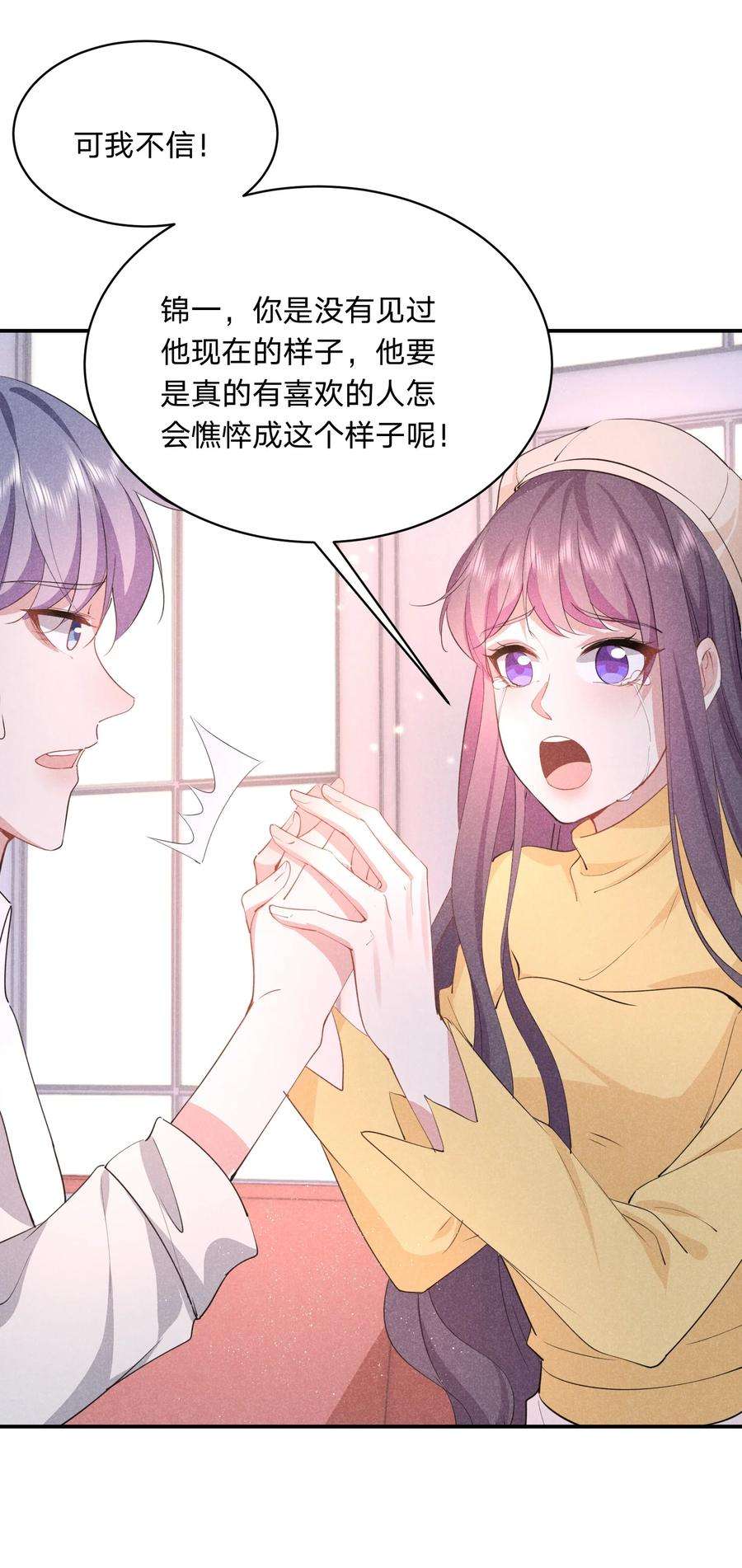 你再不理我，我就黑化了028 喂我